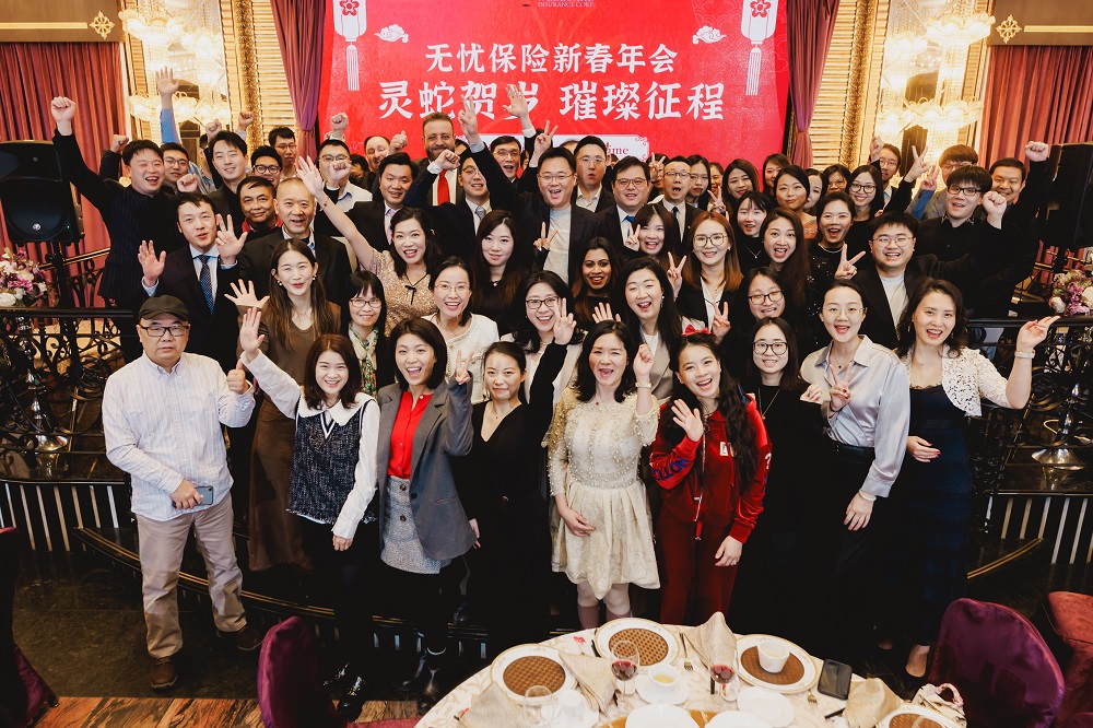 WellCare Annual Banquet Concludes with Great Success